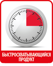 Затирка для плитки SOPRO купить в Киеве по лучшей цене