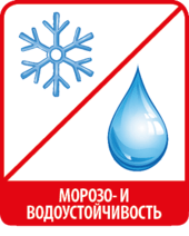 Затирка для плитки SOPRO купить в Киеве по лучшей цене